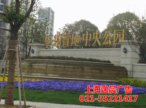 華潤(rùn)置地中央公園1