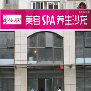 美容院門頭設(shè)計效果圖|美容院吸塑門頭燈箱