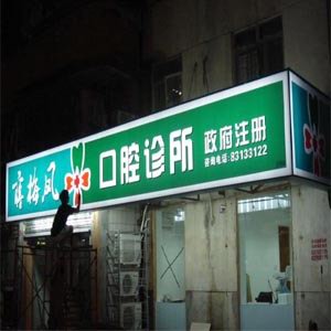 噴繪燈箱廣告,戶外燈箱,廣告牌設(shè)計(jì)