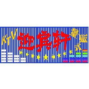 KTV門頭設(shè)計(jì) KTV門頭廣告牌門頭燈箱設(shè)計(jì)制作