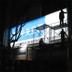 噴繪門頭設(shè)計(jì)　噴繪燈箱
