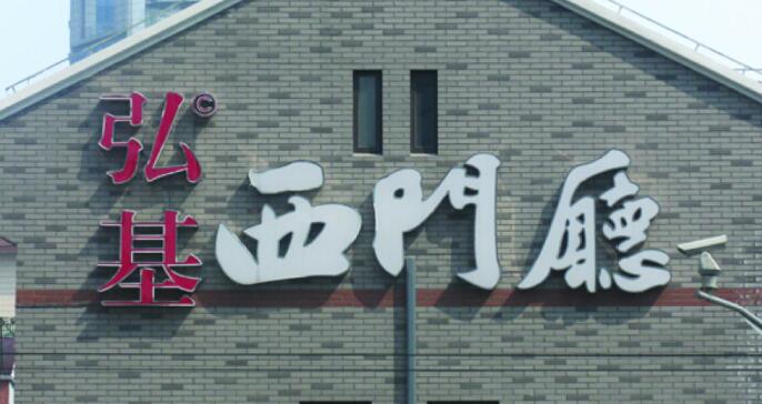 樓體發(fā)光字制作